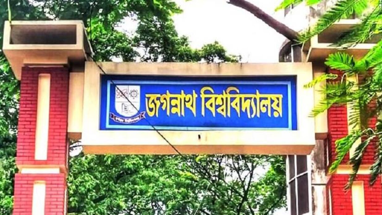 ছাত্রলীগ নেতাকে জামিনে মুক্ত করলেন ছাত্রদল নেতা